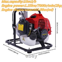 2 HP Gas Powered Water Pump, Water Transfer Pump / Gas Water Pump 1 In 2-Stroke